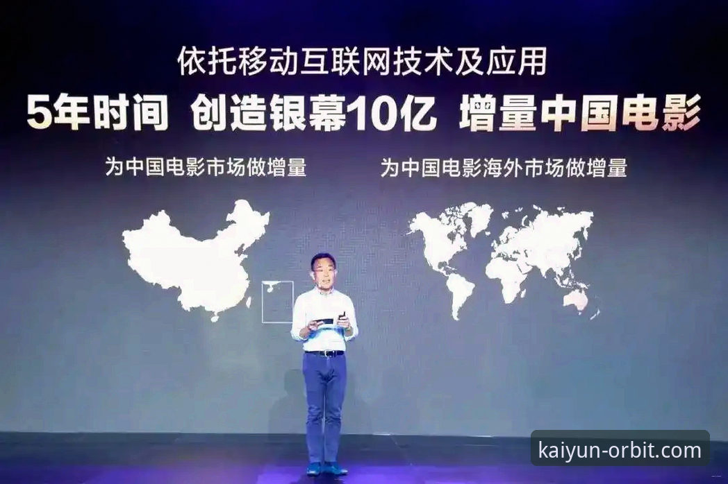 开云体育官方App2026最新版本 突破边界:开云体育官方App2026最新版本重塑移动体育体验新格局