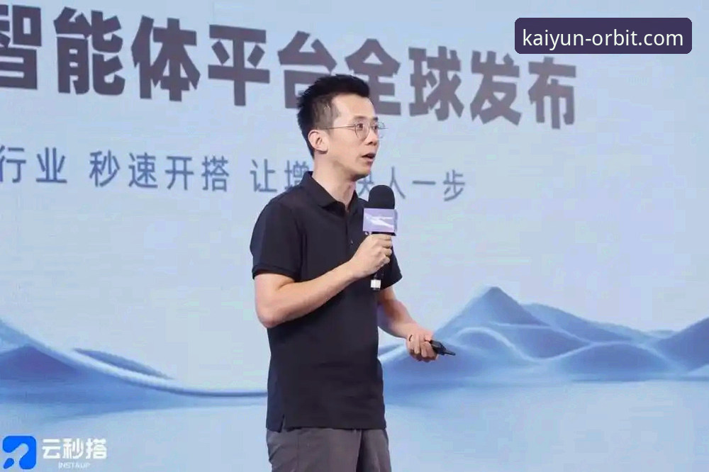 开云入口登录平台使用技巧 开云体育入口2025新版使用教程:从登录到精通的核心技巧