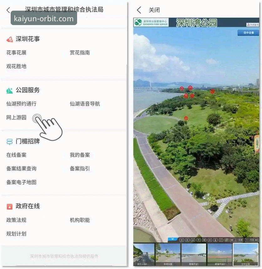 开云体育优惠信息 开云体育入口优惠信息获取与使用完整指南