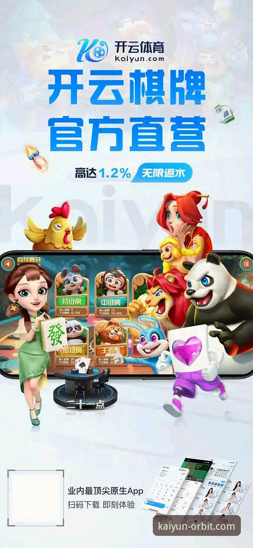 开云体育官方下载 开云体育官方下载2025新版详解:升级入口、APP安装与竞品对比全攻略
