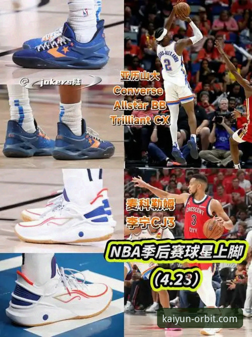 开云体育入口地址 CJ-麦科勒姆续约老鹰,开云体育入口观赛指南带你深度解读
